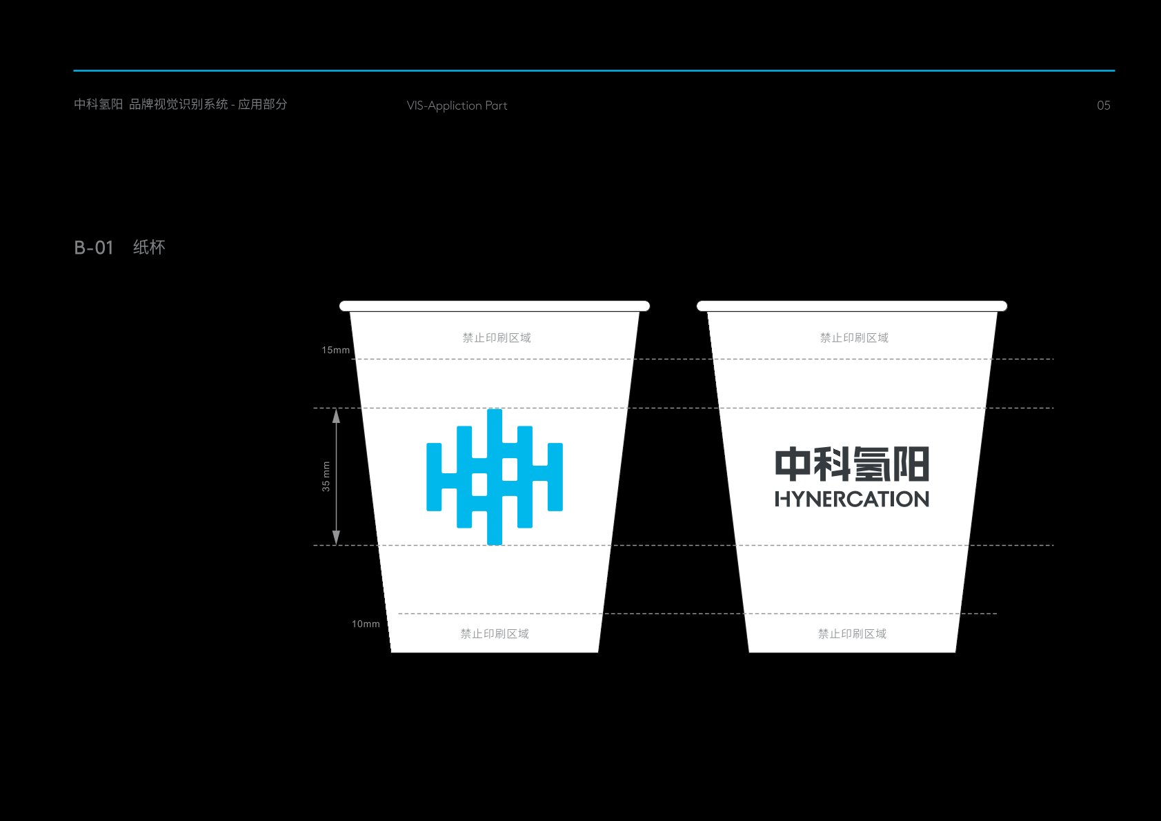 建华区VI设计公司