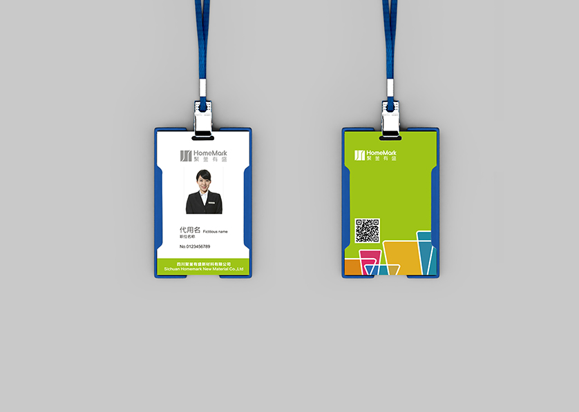 建华区VI设计公司